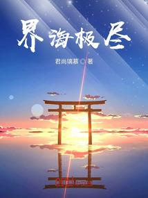 结清利润的会计分录