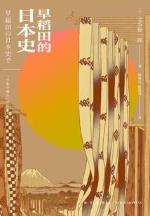 财税月刊多少