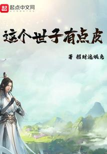 东奥会徽章意义