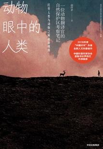 顶级管理会计师考试科目