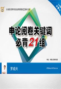 锦江区正规财税会计中介