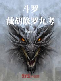 财税伊伊