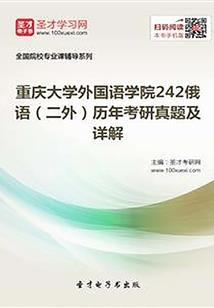 东奥孙艺铭