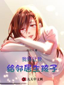景创财税