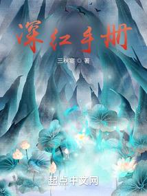 财税年报诈骗