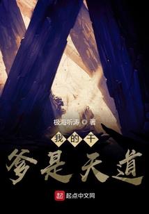 税务罚款缴纳会计分录