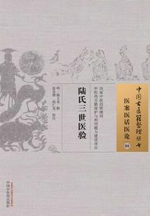 生产用燃油会计分录