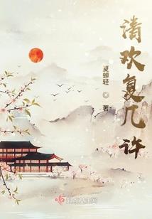 水电维修费会计分录