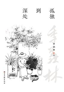 兴晨财税