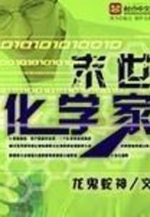 注册会计师复核成绩结果