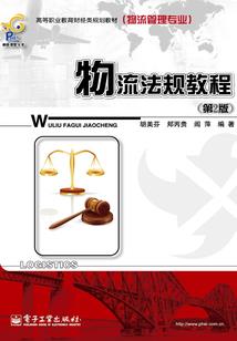 东奥英语基础