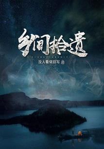 税收业务常用会计分录