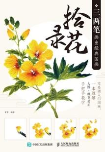响水东奥华府样板间