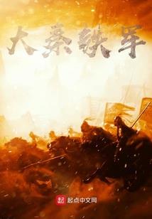 财政推进和服务项目建设