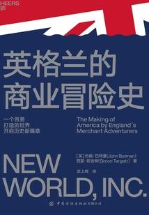 企业员工保险会计分录