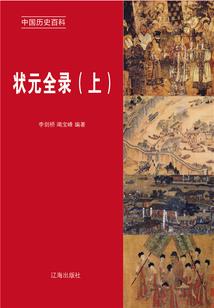 移动网络会计分录