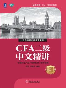 加油中级会计动漫图片