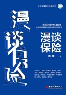 太原龙城工商财税
