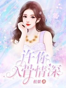 李泽科注册会计师