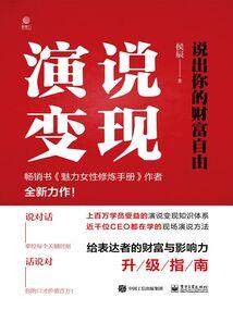 财政收入超支