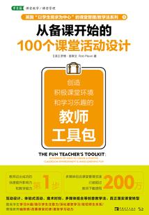 会计类比法
