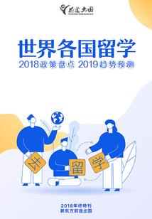 泰奥马勒东微博