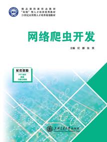 收到上月电费会计分录
