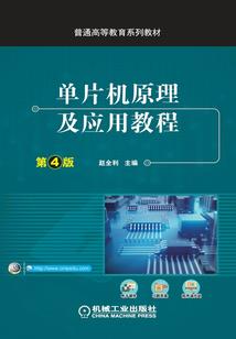 咨询公司会计管理规定