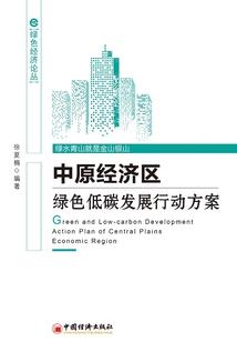 金誉财税广告