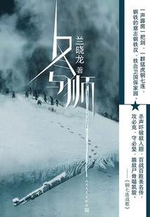 财政放款视频
