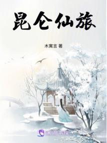 初级会计职称考试审核表
