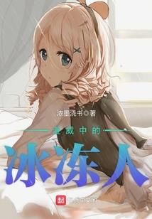 财税埋雷