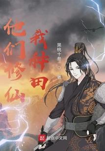 医院投资会计分录