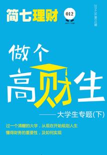 武义财税价格查询