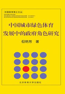 东奥会站岗军人