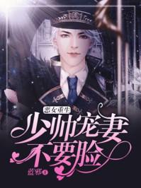我和东奥会之约