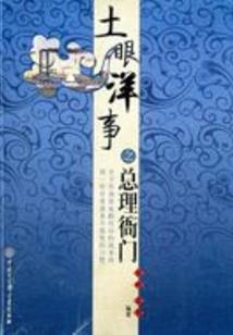 沧州鑫东奥二期