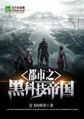 日本最抠会计师是谁