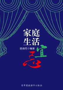 8个半月备考cpa