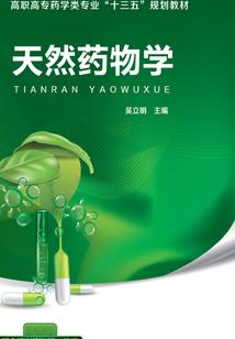 税务考CPA