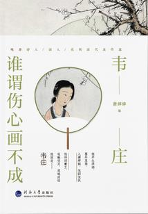 东莞中级会计师年收入
