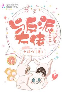 东津奥园会烂尾吗