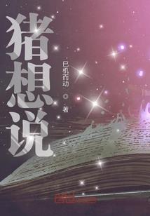 工会报销会计分录