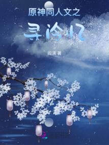 A会计师事务所的丙注册会计师