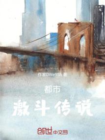 2020东奥郭守杰