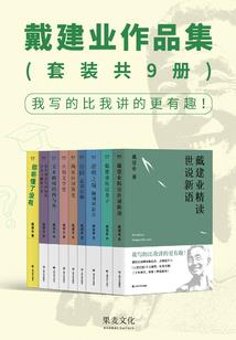 司考cpa生化材环