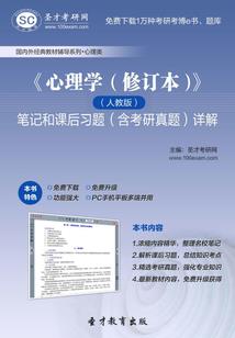 东奥男子乒乓团体赛成员