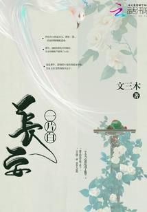 青岛会计兼职招聘