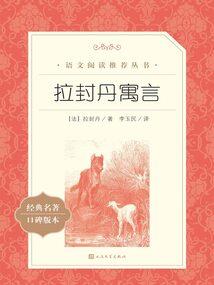 银付工资会计分录