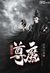 奥东结婚的时候